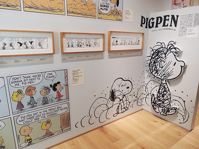 ピッグペンに関する展示/スヌーピーミュージアム(東京都/町田市)