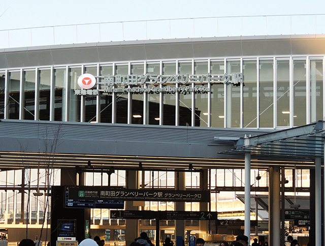 南町田グランベリーパーク駅のグランベリーパーク口/スヌーピーミュージアム(東京都/町田市)