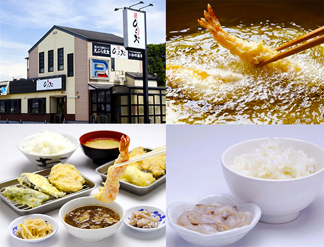 天麩羅処ひらお 本店(福岡県/福岡市)