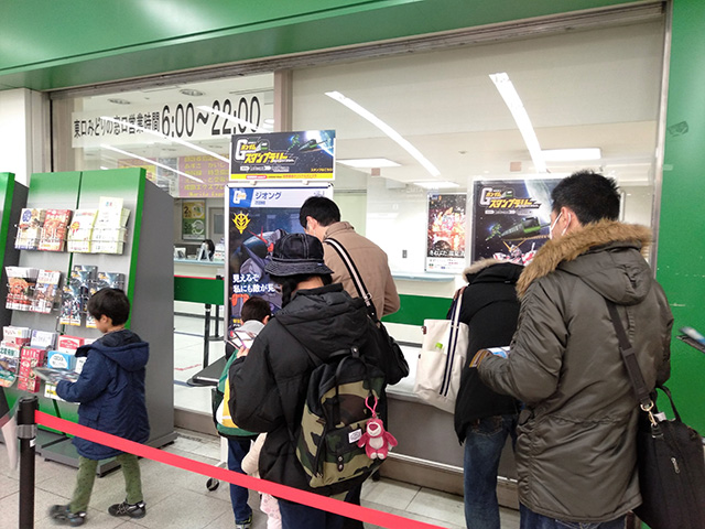スタンプラリーに並ぶ人々/JR東日本 機動戦士ガンダムスタンプラリー(東京都)