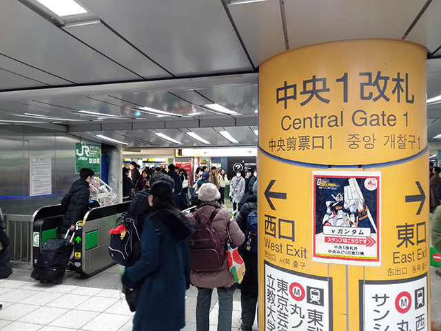 JR池袋駅中央1改札/JR東日本 機動戦士ガンダムスタンプラリー(東京都)