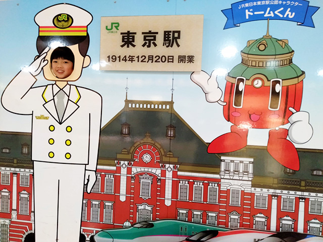 JR東京駅の顔出しパネル/JR東日本 機動戦士ガンダムスタンプラリー(東京都)