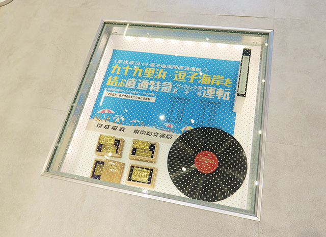 通路の床の展示/京急ミュージアム(神奈川県/横浜市)