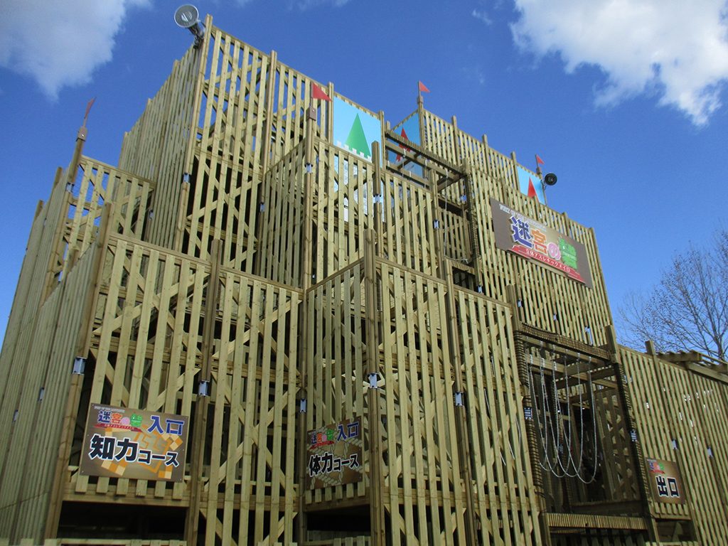 巨大立体アスレチック迷路「迷宮の砦」/万博記念公園(大阪府吹田市