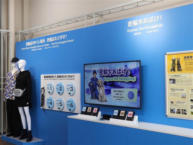神戸税関広報展示室(兵庫県/神戸市中央区)