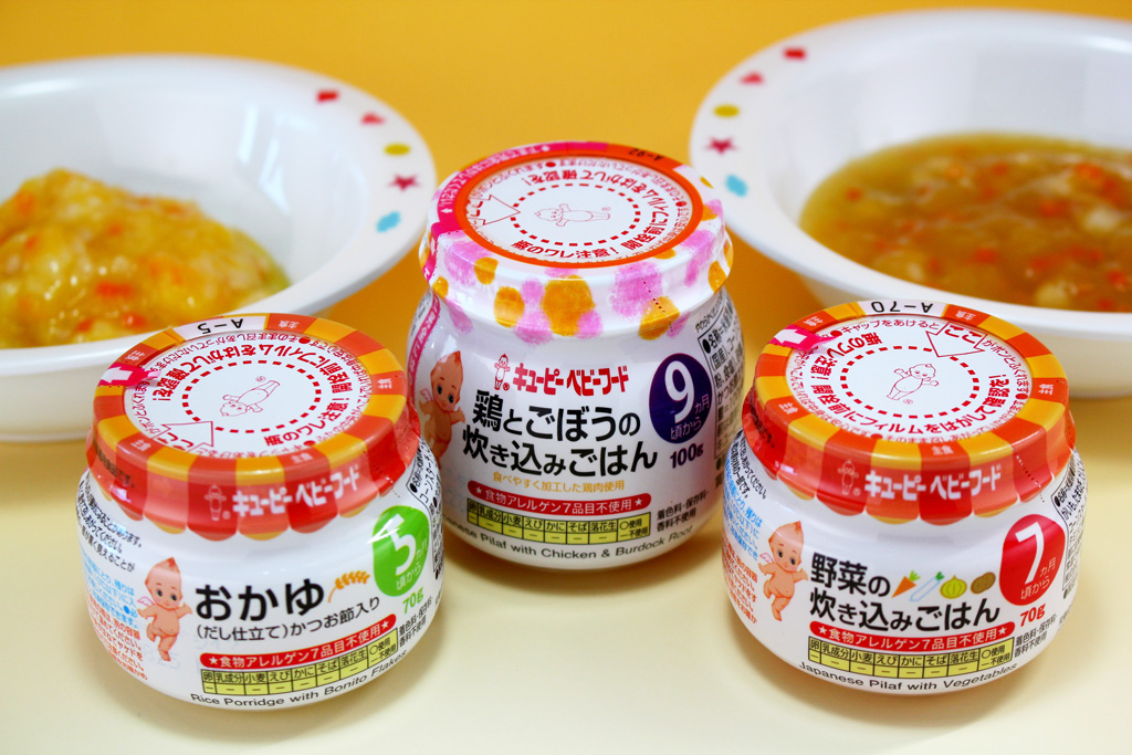 月齢に合わせた離乳食、7大アレルギーにも対応/水上高原ホテル200(群馬県/利根郡みなかみ町)