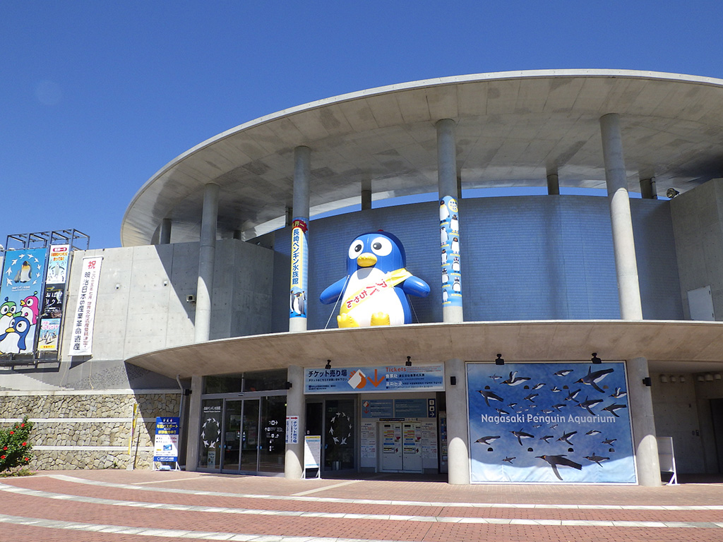 長崎ペンギン水族館(長崎県/長崎市)