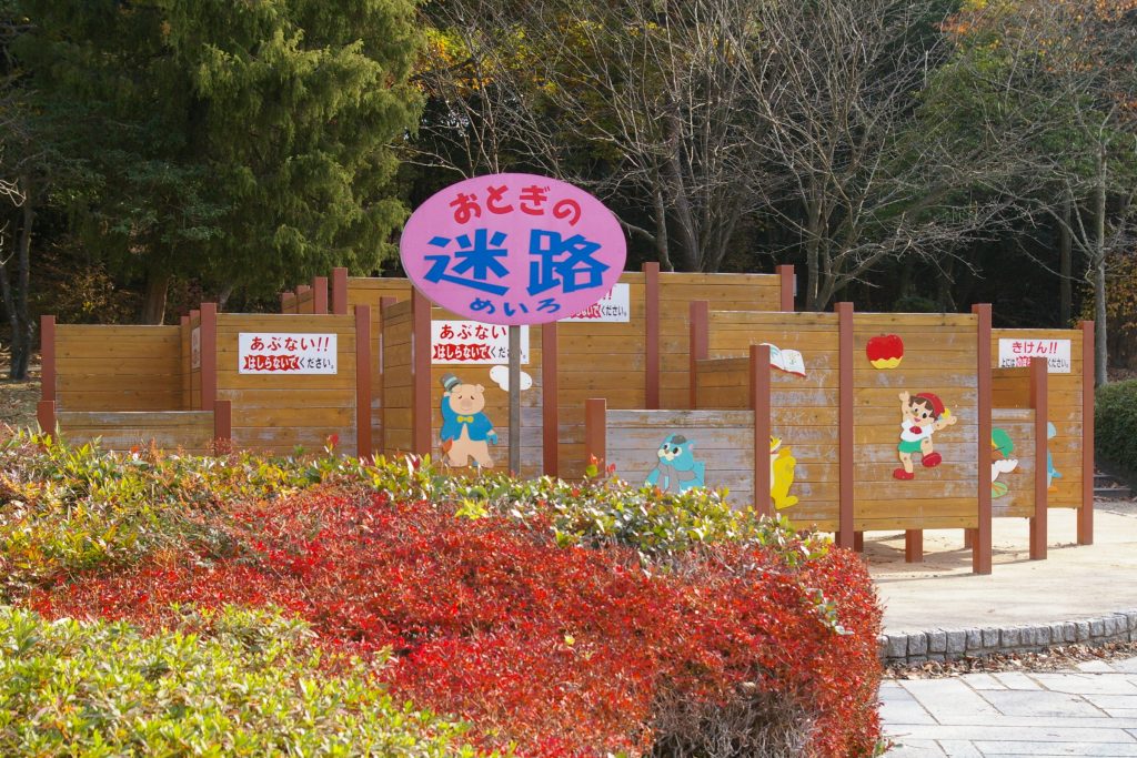 遊びの森 おとぎの迷路/京都府立山城総合運動公園(太陽が丘)(京都府宇治市)