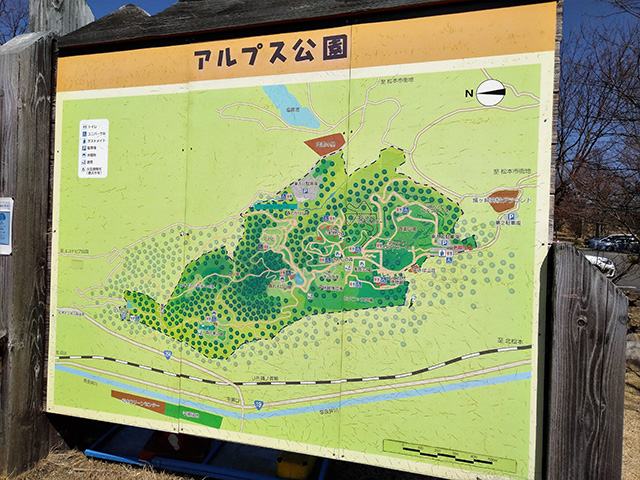 公園の案内板/アルプス公園(長野県/松本市)