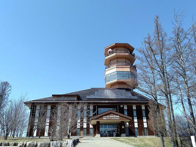 山と自然博物館/アルプス公園(長野県/松本市)