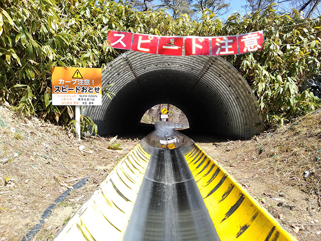 ドリームコースターのコース/アルプス公園(長野県/松本市)