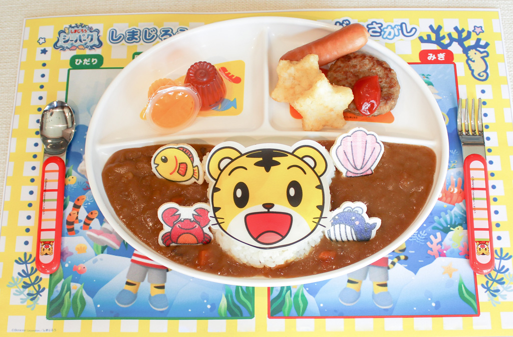 しまじろうのシーパークカレー/ラグーナテンボス ラグナシア(愛知県/蒲郡市)