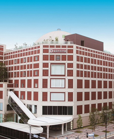 福岡市科学館(福岡県/福岡市)の外観