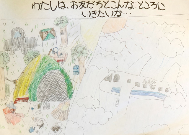 作品タイトル:お友だちとこんなところにいきたいな・・・/レイチェルさん(小3)