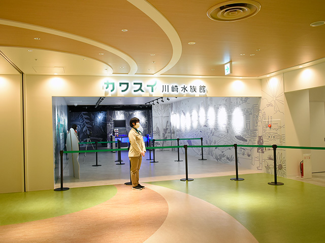 カワスイ 川崎水族館の入口(神奈川県)