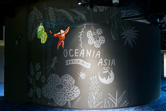 オセアニア・アジアゾーン入口/カワスイ 川崎水族館(神奈川県)