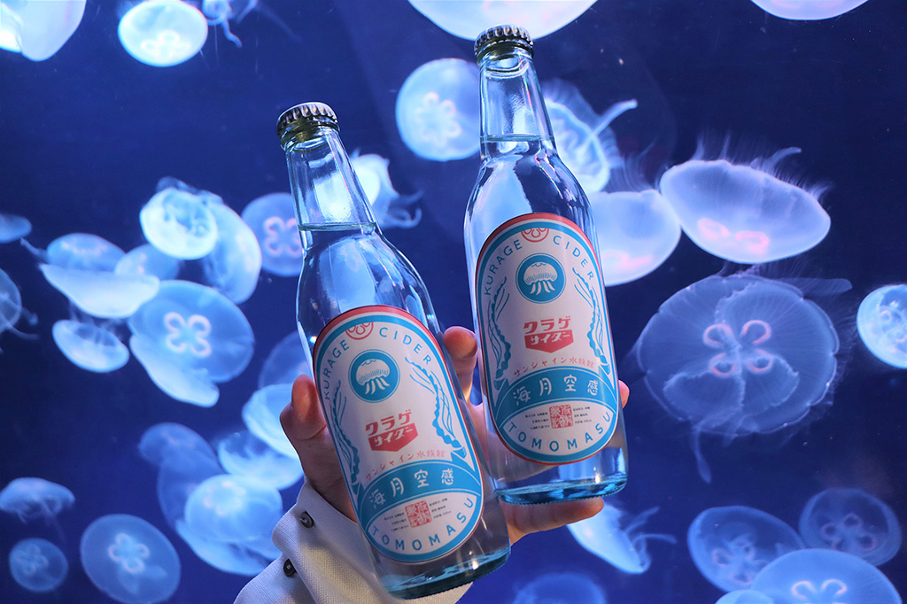 オリジナルクラゲサイダー/サンシャイン水族館(東京都/豊島区)