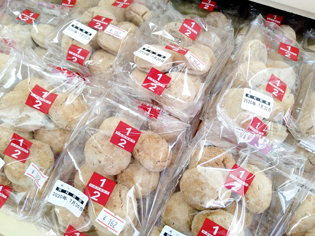 ほっこり丸い「きなこクッキー」/桔梗信玄餅工場テーマパーク(山梨県/笛吹市)