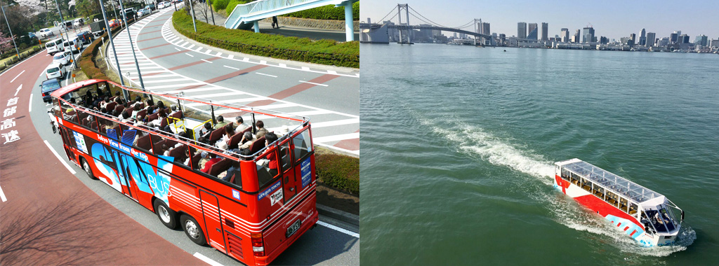 「スカイバス」と水陸両用バス「スカイダック」