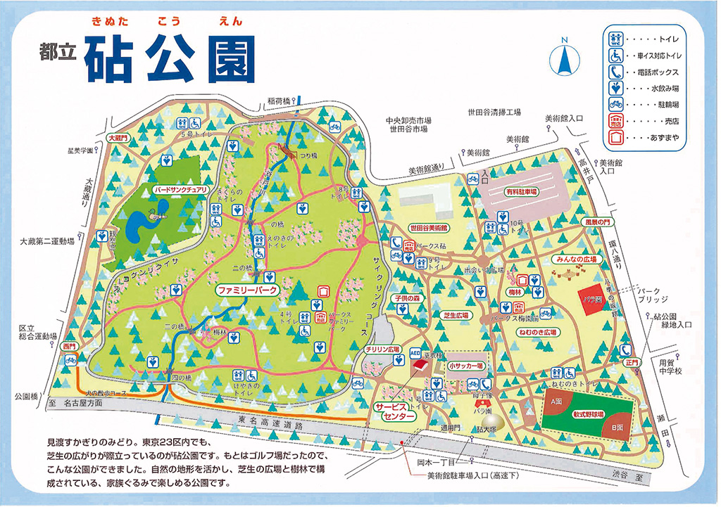 砧公園の案内マップ(東京都/世田谷区)