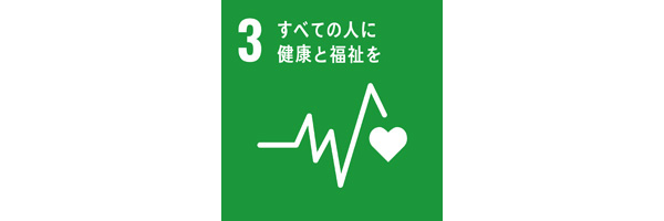 手洗い・うがい+予防接種SDGsアイコン/子どもの未来を守るSDGsとは