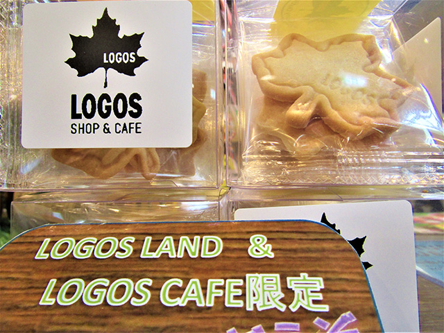 限定販売のロゴスクッキー/LOGOS LAND(ロゴスランド)(京都府/城陽市)