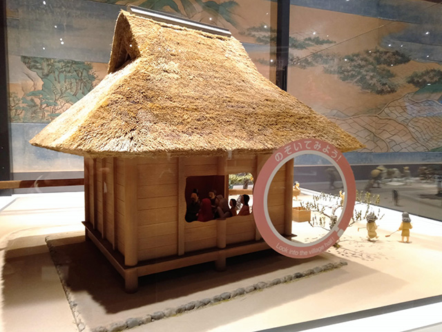 茅葺きの家屋/滋賀県立琵琶湖博物館(滋賀県/草津市)
