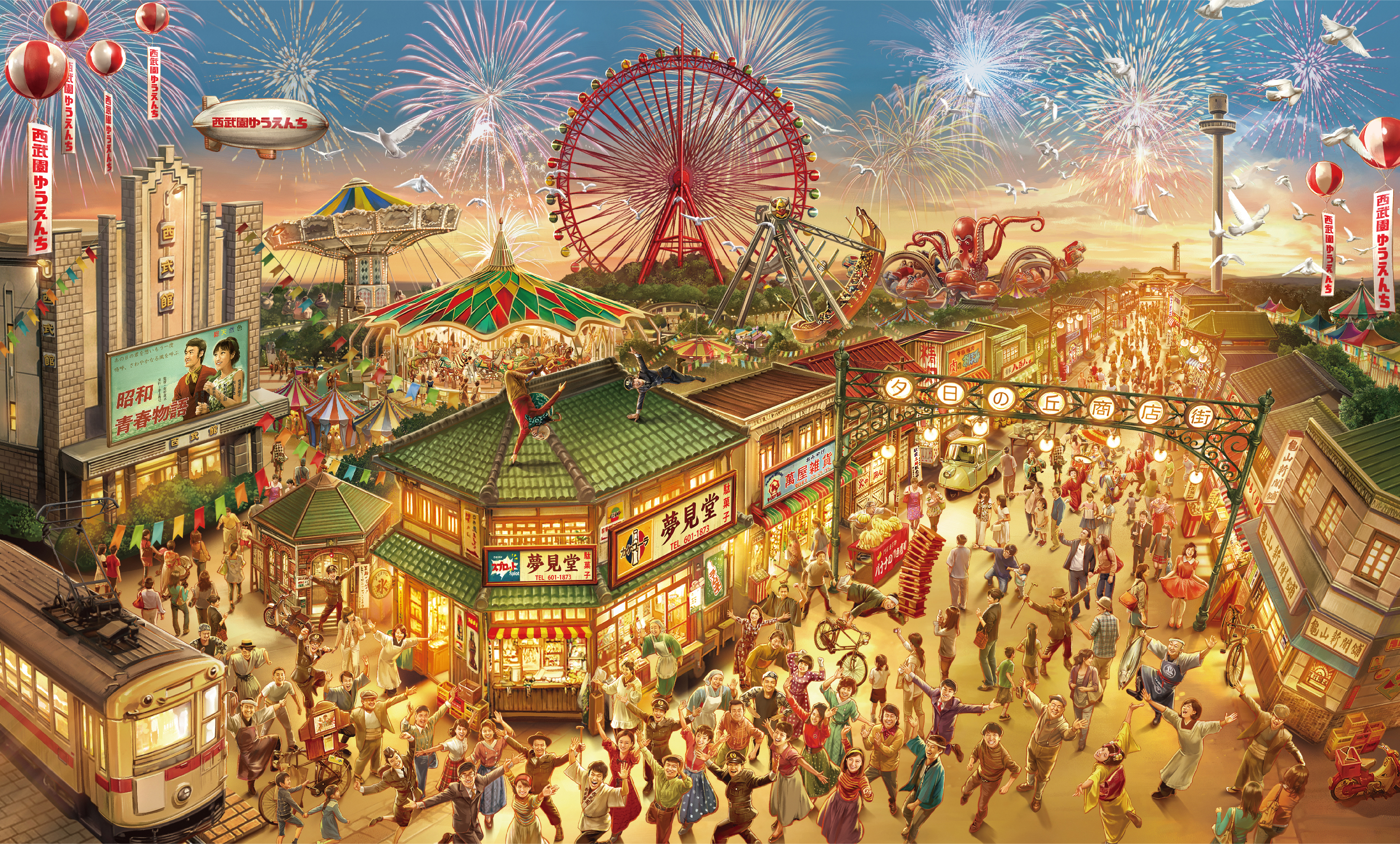 「西武園ゆうえんち」2021年春グランドオープンん(埼玉県/所沢市)