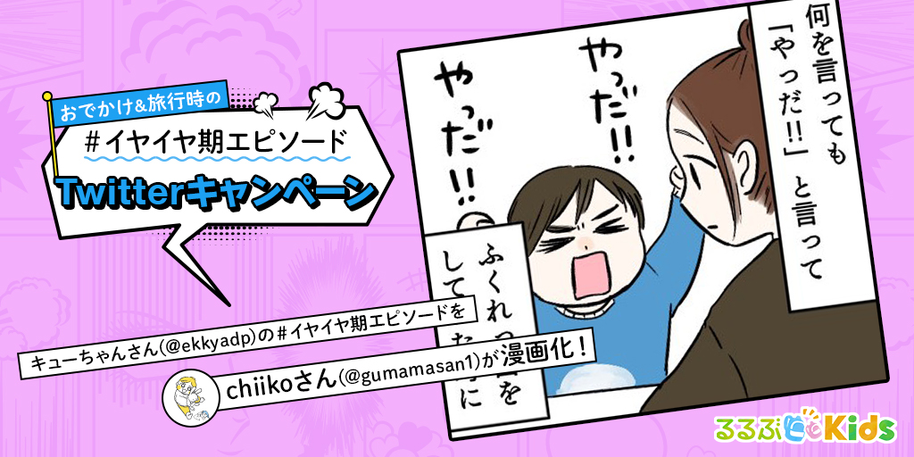 つんさんマンガ_tar000san