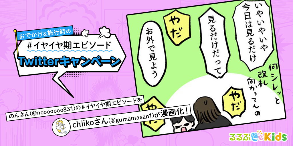 つんさんマンガ_tar000san