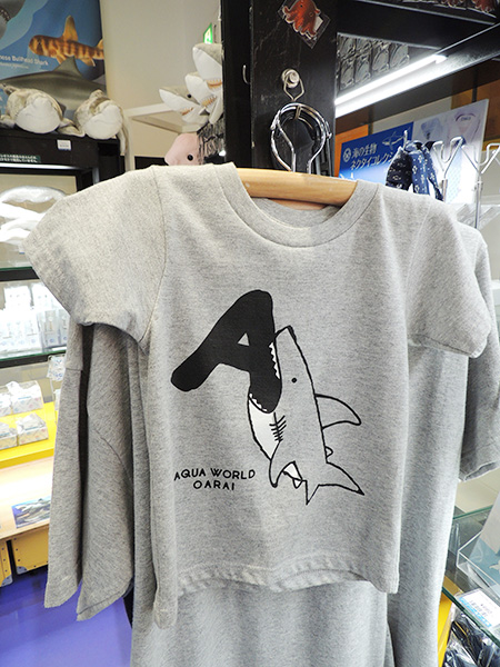 サメ柄の親子Tシャツ/アクアワールド茨城県大洗水族館(大洗町)