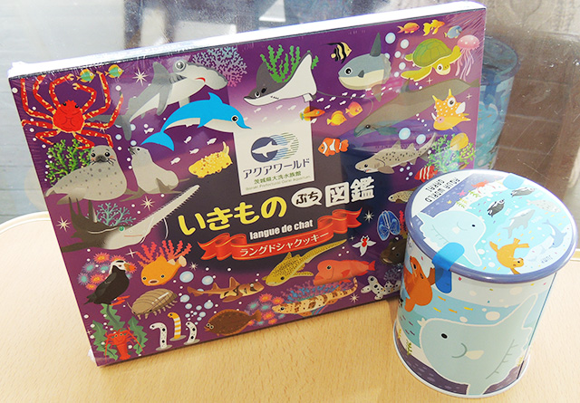 お土産のお菓子各種/アクアワールド茨城県大洗水族館(大洗町)