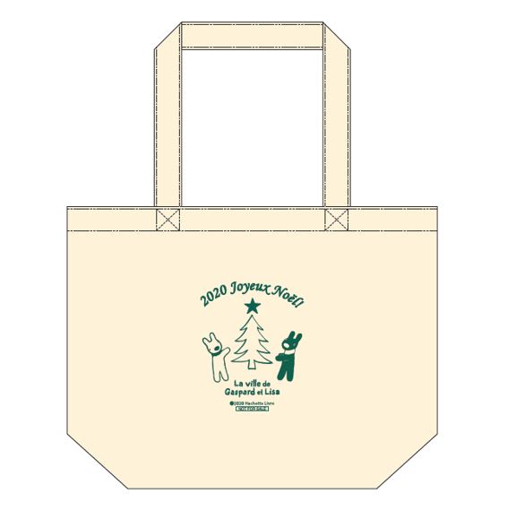 クリスマス限定のオリジナルトートバッグ/富士急ハイランド「リサとガスパールタウン」(山梨県/富士吉田市)