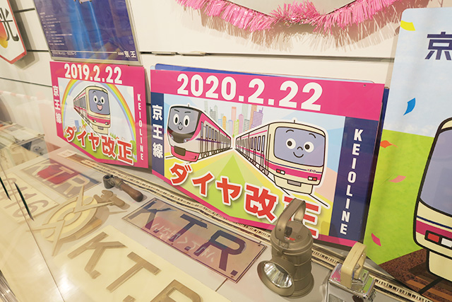 トンネルの滑り台/京王れーるランド(東京都/日野市)