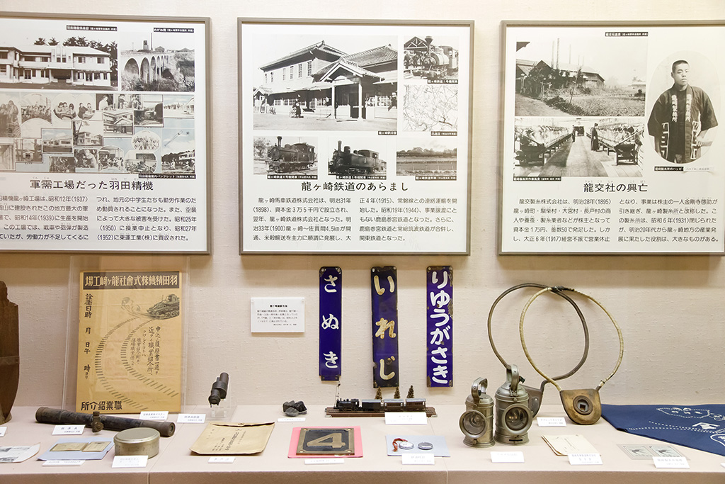 龍ケ崎市歴史民俗資料館(茨城県)
