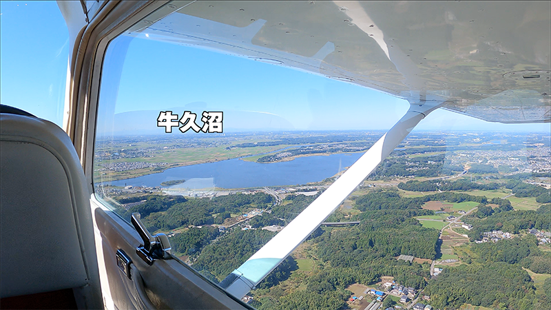 遊覧飛行体験をする親子/竜ヶ崎飛行場(茨城県/龍ヶ崎市)