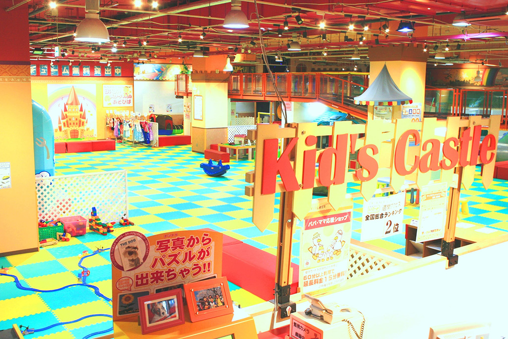 キッズキャッスル三郷(埼玉県/三郷市)