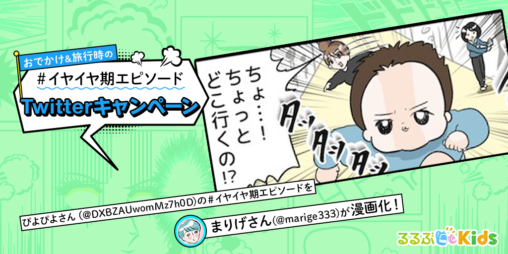 まりげさんマンガ_tar000san