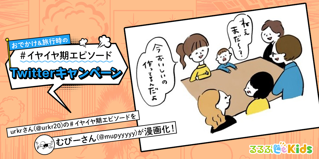つんさんマンガ_tar000san
