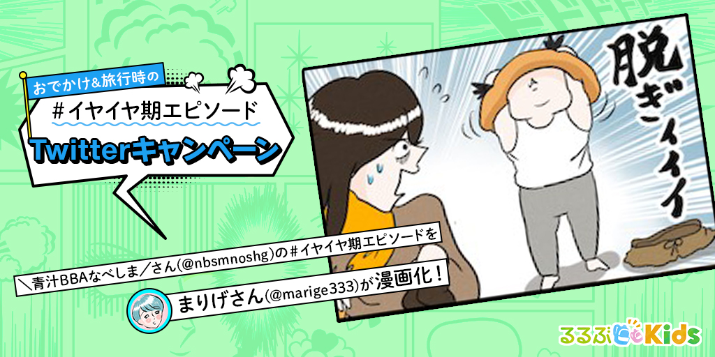 つんさんマンガ_tar000san