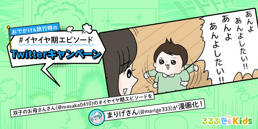 まりげさんマンガ_tar000san