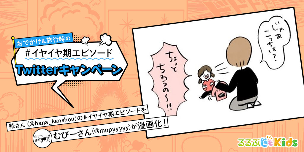 むぴーさんマンガ_tar000san