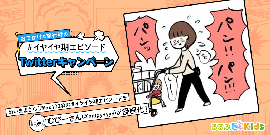 むぴーさんマンガ_tar000san