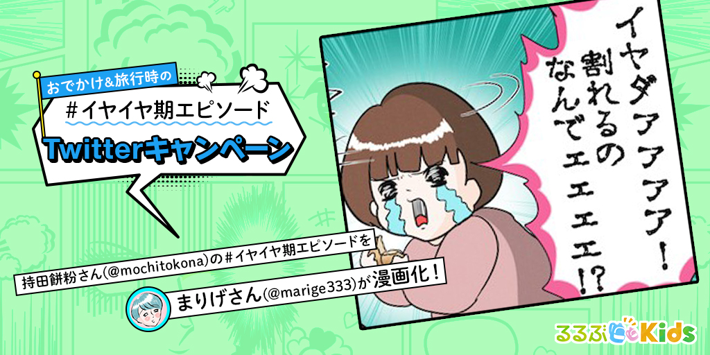 つんさんマンガ_tar000san