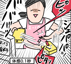 体感わずか0.1秒!神対応の店員さん|イヤイヤ期エピソードマンガ⑱