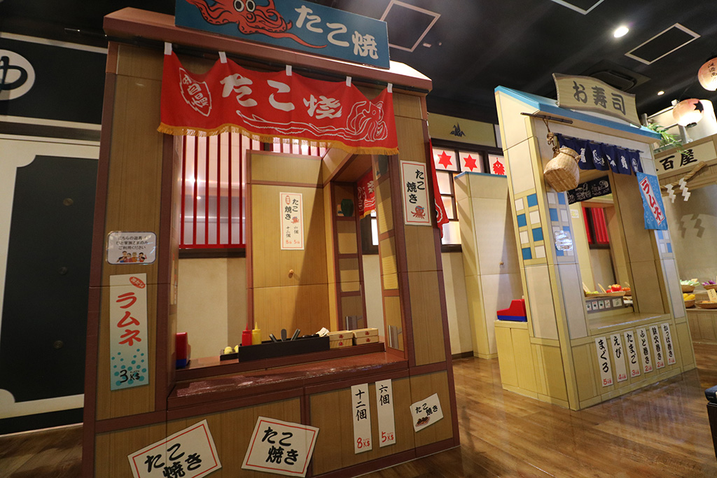東京こども区こどもの湯の「お祭り広場」(東京都/墨田区)