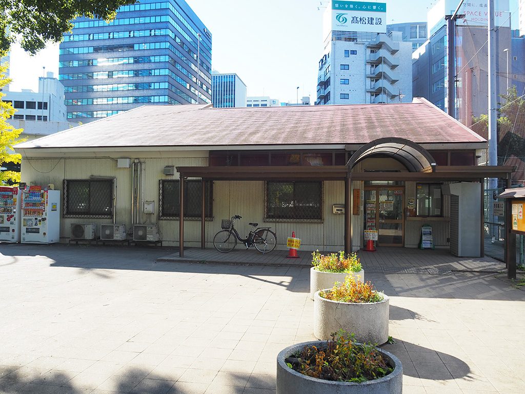 サービスセンター/都立芝公園(東京都/港区)