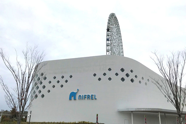 NIFREL(ニフレル)の外観(大阪府/吹田市)