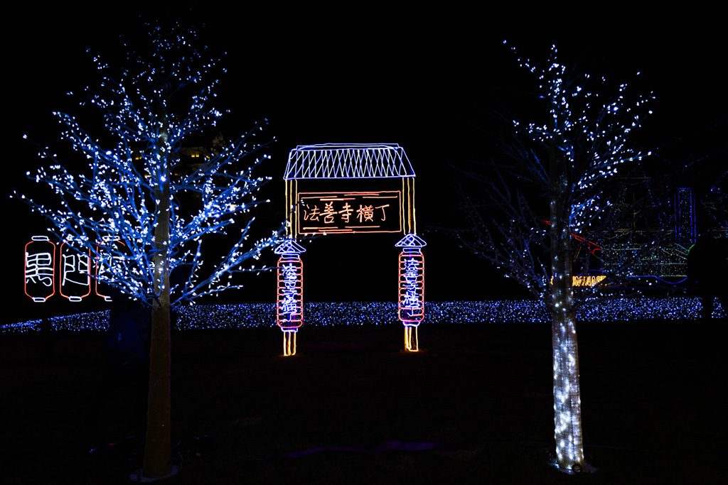 法善寺横丁/大阪城イルミナージュ(大阪市/中央区)