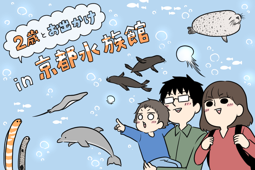 タソさんマンガ